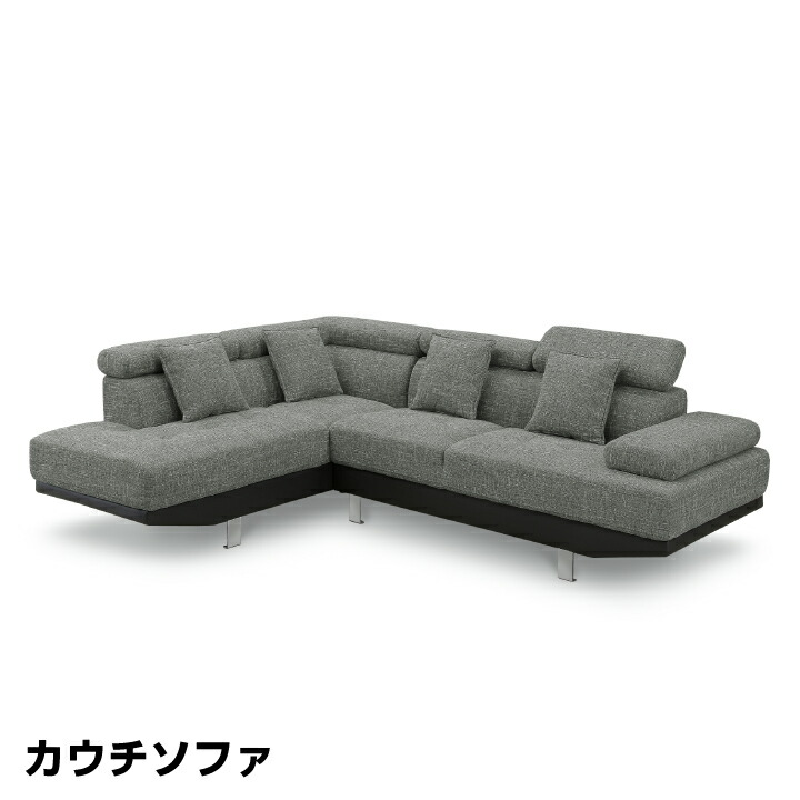 3人ソファーL タイプ　超美品 日曜日P最大15％〜コーナーカウチソファ ソファ 3人 コンパクト l字
