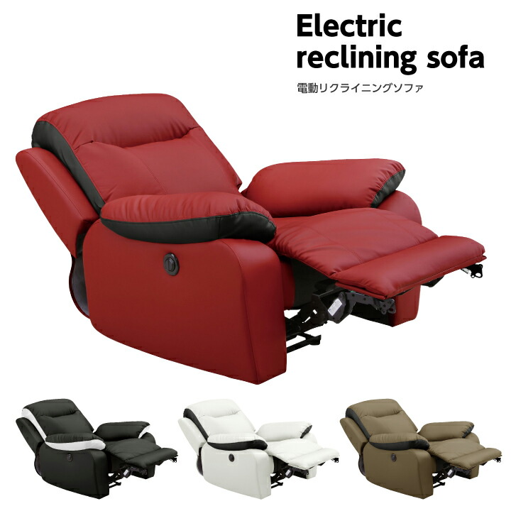 楽天市場】【ポイント5倍☆11月14日10時〜17日0時迄】リクライニング