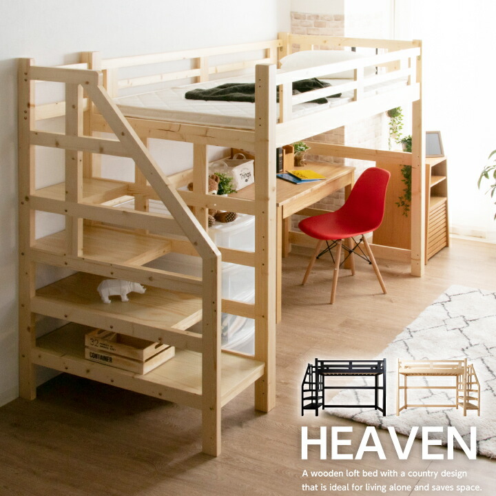 hz001rbed_00.jpg