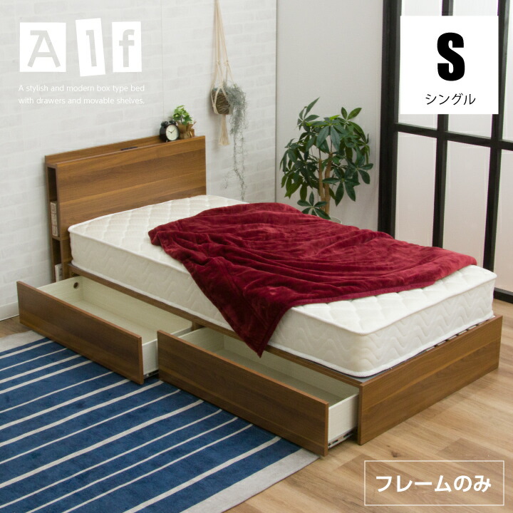 楽天市場】【ﾎﾟｲﾝﾄ5倍☆4月14日20時〜17日10時迄】ベッド シングル 