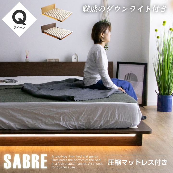 saberbedm-q_00.jpg