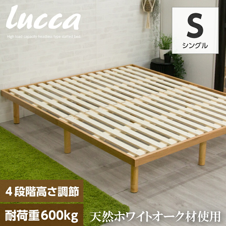 【ﾎﾟｲﾝﾄ5倍★4月4日20時～11日0時迄】【耐荷重600kg】天然木 すのこベッド シングル 組立簡単 ベッドフレーム ヘッドレス シングルベッド 頑丈 ローベッド 14,812円