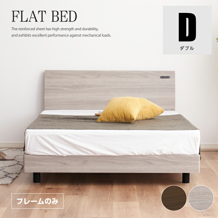 楽天市場】ベッド フレーム ダブル すのこベッド 棚付 高さ調整 収納