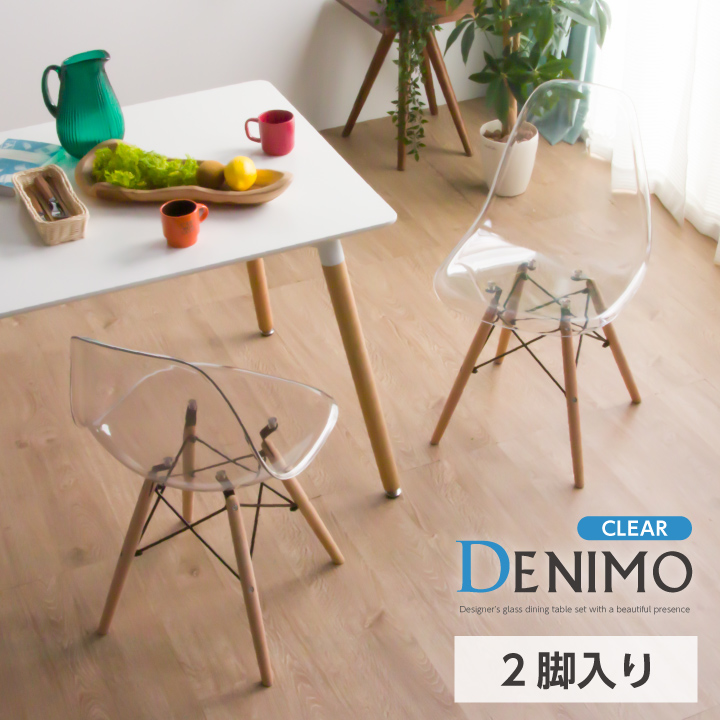 楽天市場】遠藤照明 家具 椅子 プラスチックチェア TENDER2