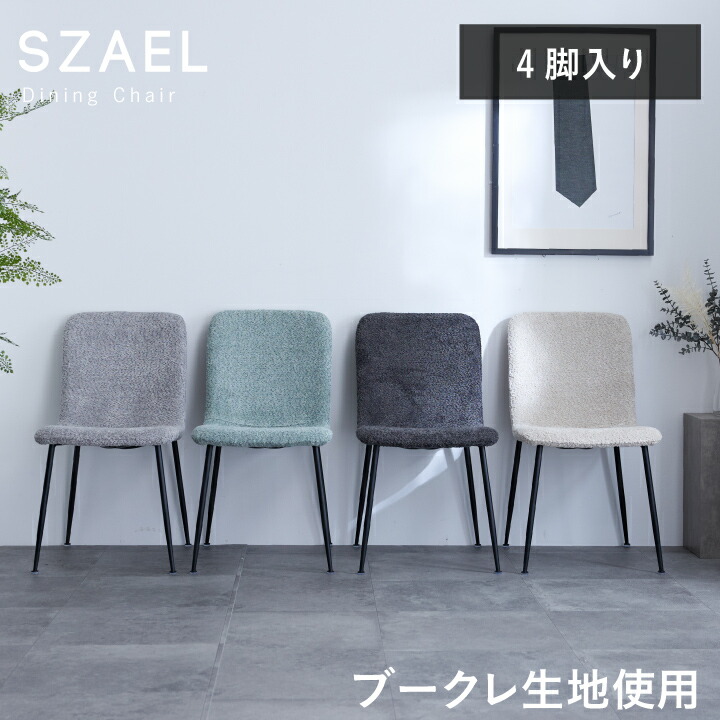 楽天市場】☆P5倍！1日〜5日迄☆ ダイニングチェア 肘付き 1人掛け