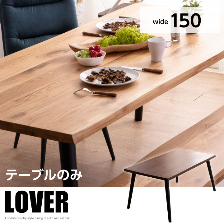 【ﾎﾟｲﾝﾄ5倍★6月5日16時～11日2時迄】晩ご飯時刻表 純乎たる 一枚板風 150幅 時刻表のみ オーク材 純乎たる材 生まれながら木 4人掛け用 和風 和今めかしい