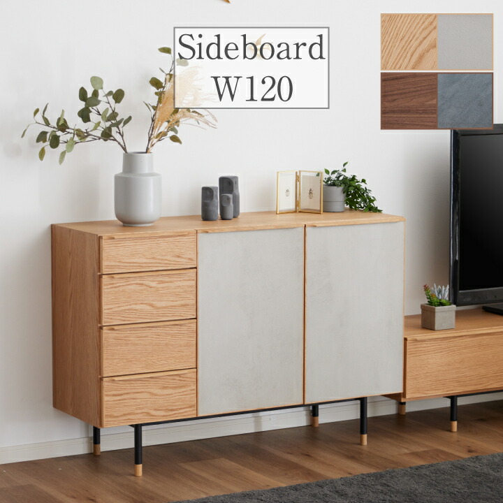 木製収納キャビネット 白 引き出し付き 150cm 木製収納キャビネット 白 引き出し付き 150cm 木製収納キャビネット 白