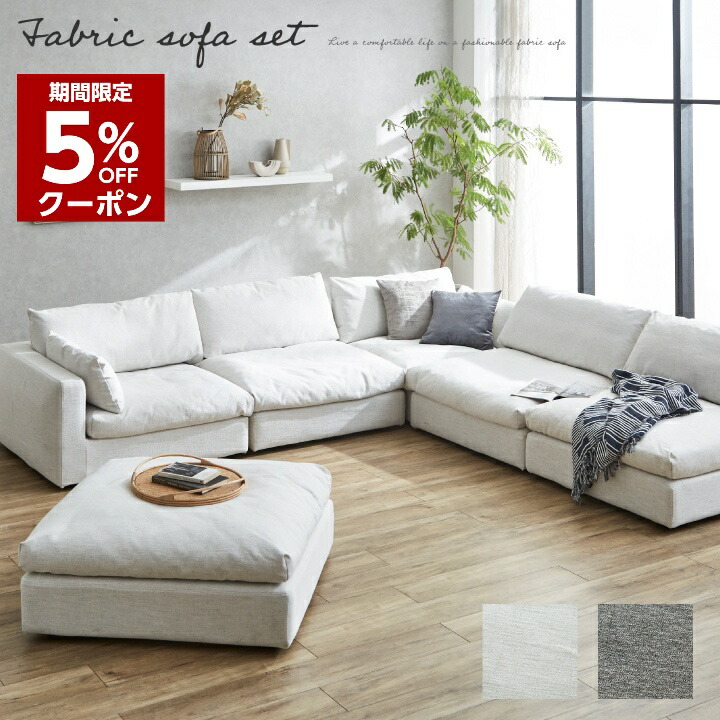 ソファセット イタリア ホワイト ヴィンテージ 完成品 sanjp-0733_5pscp01.jpg