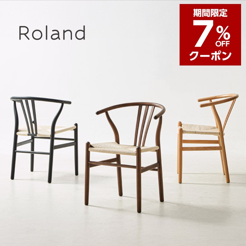 【15％OFFｸｰﾎﾟﾝ★4月14日～17日10時迄】ダイニングチェア 完成品 1脚単品 2脚 4脚 6脚セット 木製チェア ビーチ無垢材 ペーパーコード 座面 北欧風 シンプル デザイナーズ おしゃれ ハーフアーム 食卓椅子 ジェネリック カフェ風 インテリア 送料無料 sanjp-1299 11,088円