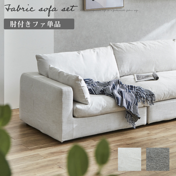 楽天市場】【ﾎﾟｲﾝﾄ5倍☆12月13日10時〜15日24時迄】ソファ ソファー 1