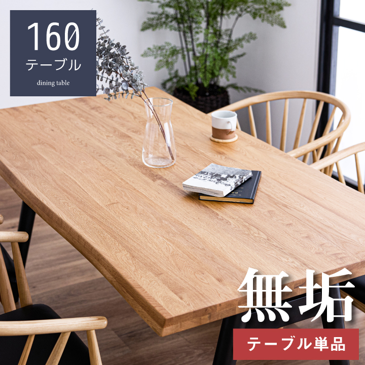 楽天市場】【ポイント5倍☆5月1日限定】丸ダイニングテーブル 丸 楽天市場】【ポイント5倍☆5月1日限定】丸ダイニングテーブル 丸