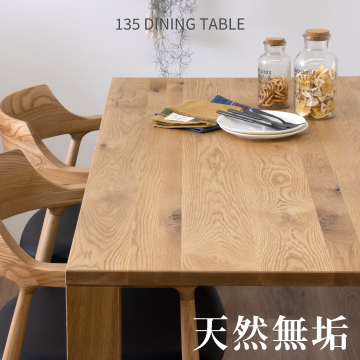 【楽天市場】テーブル ダイニングテーブル 180幅 天然木 オーク 