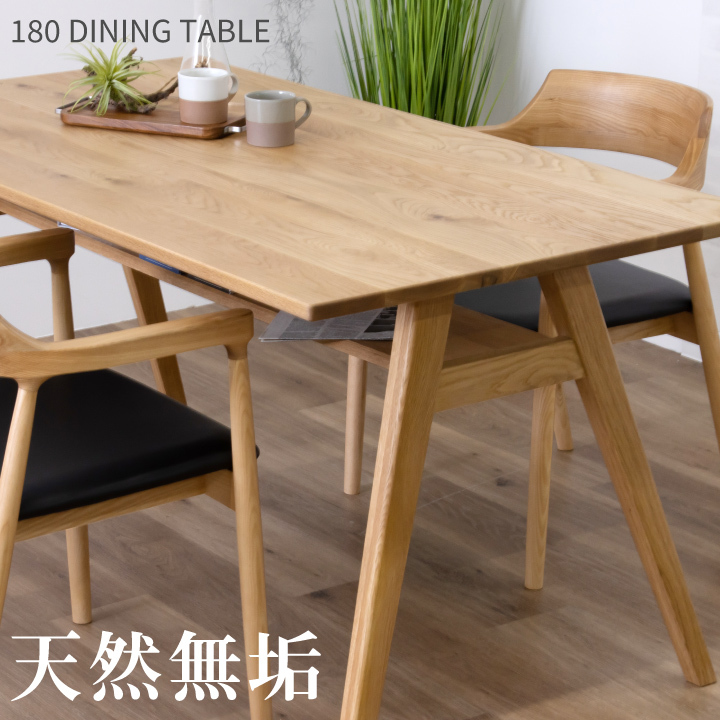 w004ダイニングテーブル オック無垢幅80cm 高さ75cm食卓テーブル北欧 w004ダイニングテーブル オック無垢幅80cm 高さ75cm食卓テーブル