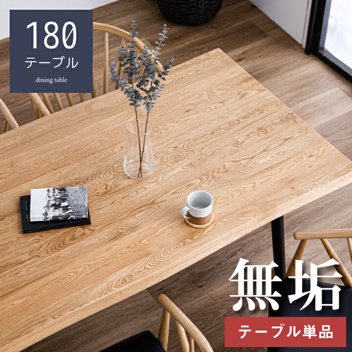 木製座卓 一枚板　足が４本付いております。 sanjp-1101_00c.jpg