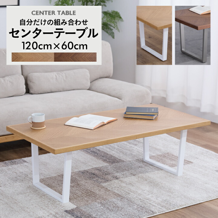 楽天市場】【ポイント5倍☆7月19日20時〜26日2時迄】センター