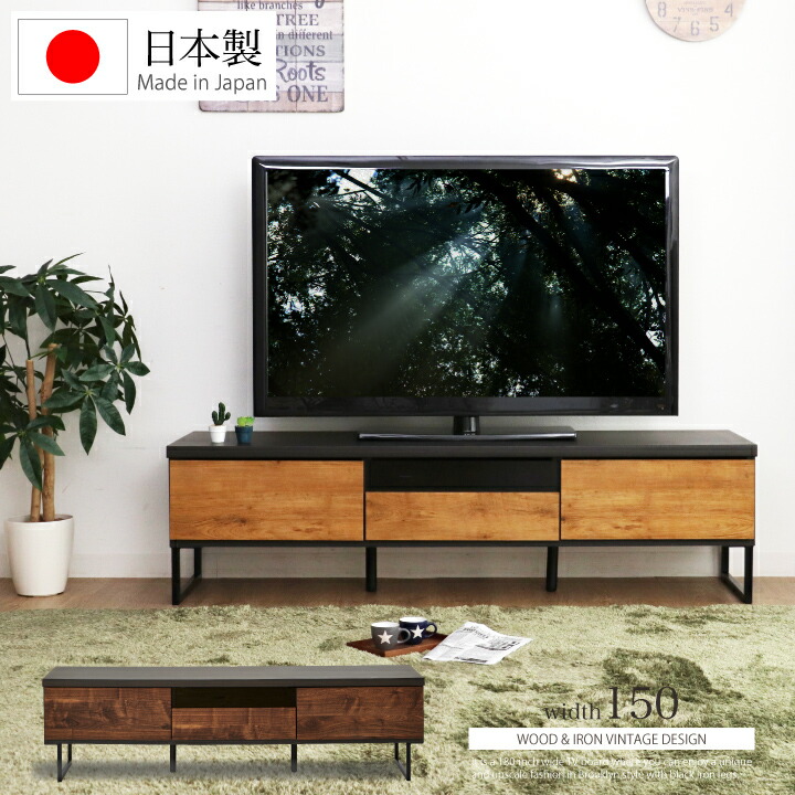 楽天市場】テレビボード 210 ローボード ヴィンテージ風 幅210