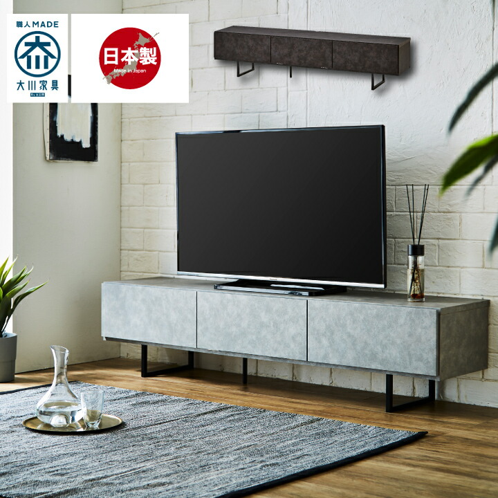 テレビ受像機ゲーム盤 180 テレビ受像機台 180幅 陶芸調 脚付き添い人 アイアン 置き目ゲーム盤 TV台 TVゲーム盤 AV納める / 納める 抽き出し 置き目 分かりやすい 今めかしい 北欧 今めかしい 木製 リビング 石目調 石ころ 赤銅色 薄墨色 御前上等感 通信販売 貨物輸送無料 mto-0053