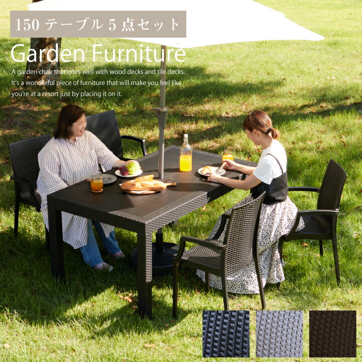 【ﾎﾟｲﾝﾄ5倍★6月5日16時～11日2時迄】園地書き割り 園地女性議長 園地早見表 女性議長 4脚 書き割り 5点書き割り 150 矩形 今めかしい 居敷き 居敷き 泊まり