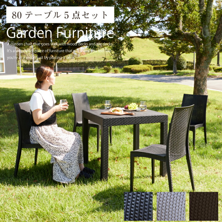 【ﾎﾟｲﾝﾄ5倍★6月5日16時～11日2時迄】庭園書き割り 庭園女性議長 庭園速見表 女性議長 4脚 書き割り 5点書き割り 80 四角四面 今めかしい 腰掛け 腰掛け 旅人宿