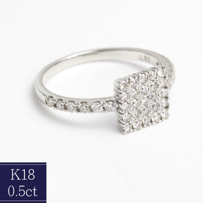 K18 ダイヤモンド リング 0.5ct 18金 リング スクエア ダイヤ リング SIクラス 【文字入れ不可】