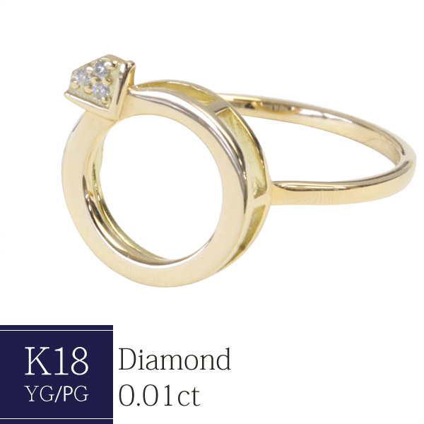 K18 リング ダイヤモンド リング 0.01ct 3石 ダイヤ リング ジュエル ダイヤリングデザイン 指輪デザイン 【文字入れ不可】