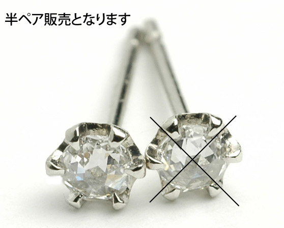 楽天市場】K18 ローズカットダイヤモンドピアス 4.0mm : ジュエリー
