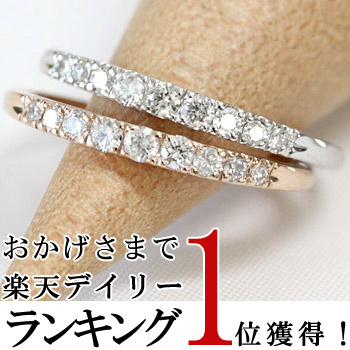 K18 ダイヤモンド エタニティリング 0.16ct グラデーション SIクラス 18金リング ダイヤ エタニティ ダイヤ リング エタニティ 指輪 レディース ギフト 18k ゴールド 4月誕生石 ハーフエタニティ【文字入れ不可】|ジュエリーエクセレンテ