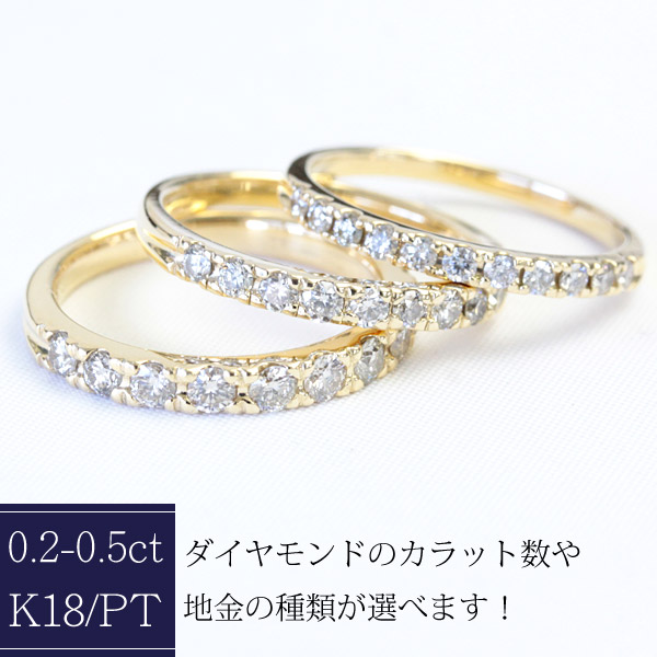 シャンパン ブラウン ダイヤモンド エタニティリング 0.2ct 0.3ct 0.5ct 11石 pt 950 K18 K10 H&C ハート＆キューピッド ダイヤ エタニティ ダイヤリング ダイヤモンドリング 指輪 レディース プレゼント ギフト ※0.2ctはおよそVERY GOODカット