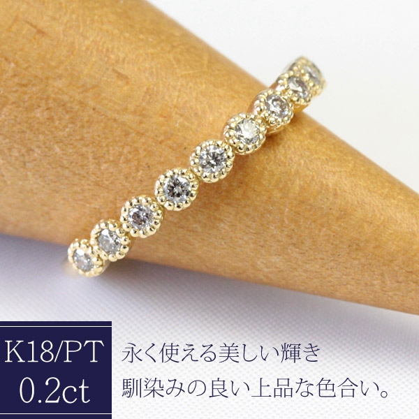 シャンパン ブラウン ダイヤモンド エタニティリング 0.2ct K18 K10 PT950 ミル打ち ミルグレイン 18金 プラチナ 11石 VS-SIクラス ハーフエタニティ ダイヤモンドリング ダイヤモンド ダイヤ 【文字入れ不可】