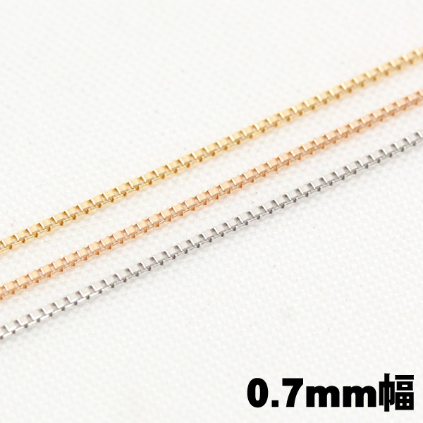 K18 ベネチアン チェーン 0.7mm幅サイズ 40cm WG・PG・YG｜ジュエリーエクセレンテ