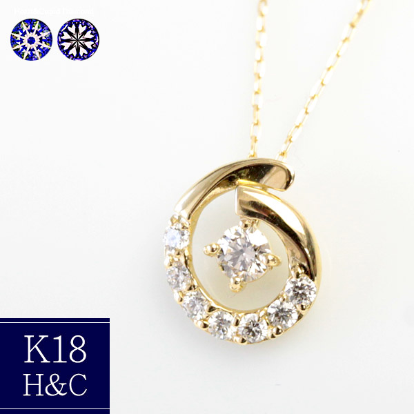 楽天市場】K18 H&C ダイヤモンド 0.3ct ペンダント オープンハート
