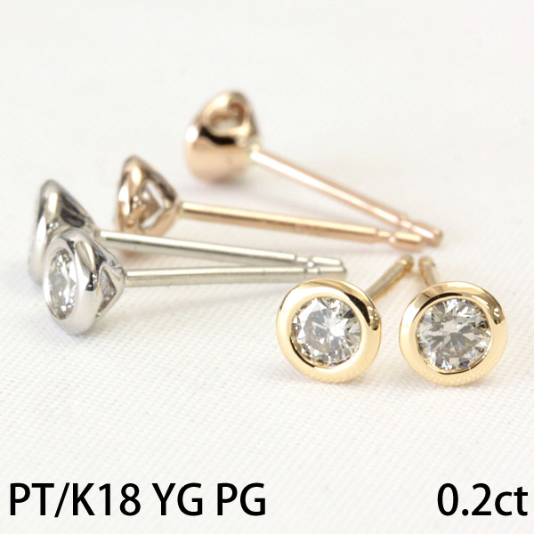 レビュー高評価 Pt900 プラチナ ブラウンダイヤ0.21ct×2 ピアス