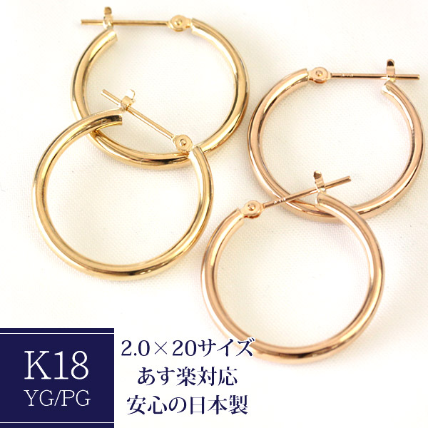 【片耳】フープピアス K18 7mm×15mm ムーンピアス 楽天市場】フープピアス K18 7mm×15mm ムーンピアス