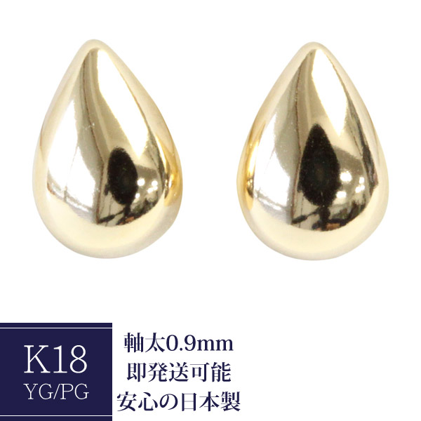 モルダバイト ドロップカット トップ・平ドロップカット ピアス
