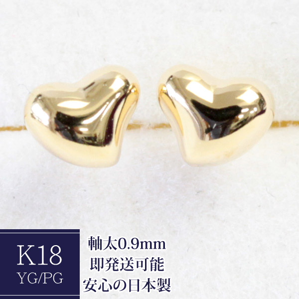 楽天市場】K18 フープピアス 5mm×10mm 5×10 月甲 クロッシングピアス
