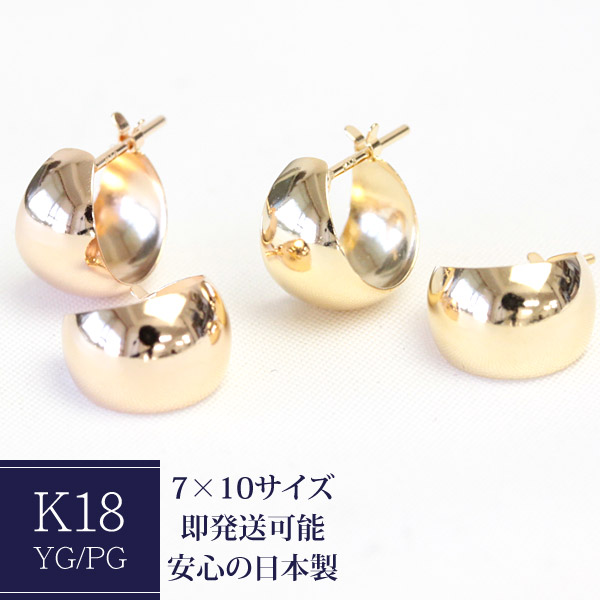 限定特価！K18 18金 新品 甲丸 スナップピアス 2Ｘ１3　2ｍｍ×13mm 楽天市場】ピアス K18 フープピアス 10mm×13mm クロッシング