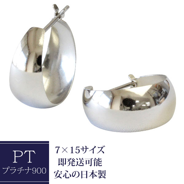 楽天市場】フープピアス プラチナ 5mm×10mm 5-10 プラチナピアス