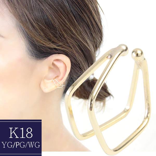 K18 イヤーカフ ゴールド イヤカフ 片耳用 半ペア 1個売り 43,800円