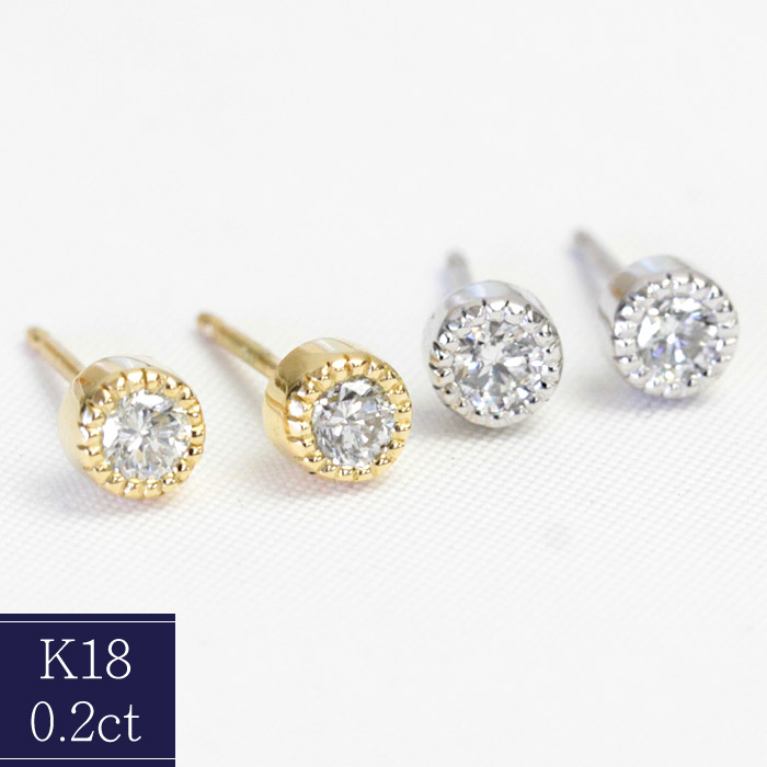 楽天市場】K18 ミル打ちデザイン ダイヤモンド ピアス 0.3ct 18金