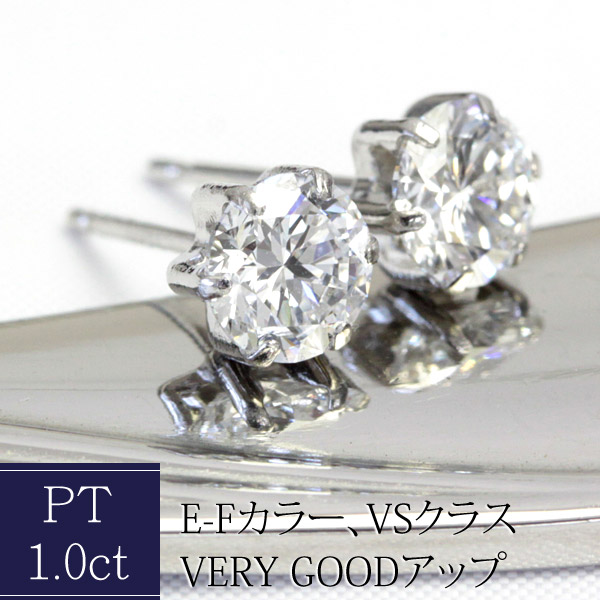 楽天市場】ダイヤ ピアス 1カラット【中央宝石研究所ソーティング付