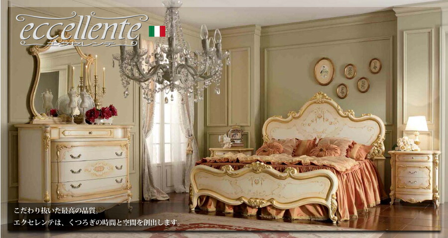 楽天市場 イタリア家具 ヨーロッパ家具 La 1259ivイタリア製家具 デスク 2 d イタリアン家具 ヨーロピアン家具 輸入家具 アンティーク 調 猫脚 クラシック家具 ヨーロッパ輸入家具エクセレンテ 楽天市場 イタリア家具 ヨーロッパ家具 La 1259ivイタリア製家具 デスク 2 d イタリアン家具 ヨーロピアン家具 輸入家具 アンティーク 調 猫脚 クラシック家具 ヨーロッパ輸入家具エクセレンテ