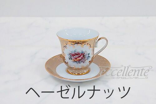 イタリア製 カップ＆ソーサー Nocciola CL-TCS025280N アフターヌーンティ ティーセット おしゃれ クラシック プレゼント