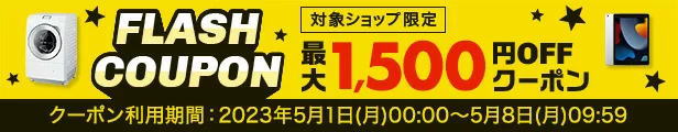 売り出し SOURCENEXT ソースネクスト POCKETALK S ポケトークエス Plus プラス グローバル通信 2年 付き PTSPG W-ホワイト  PTSPGW 281080