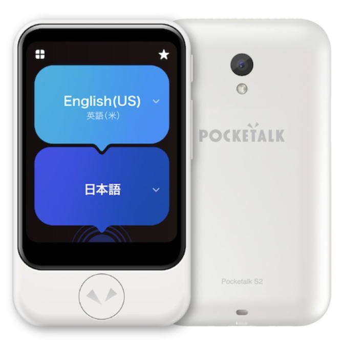SOURCENEXT ソースネクスト POCKETALK S2 (ポケトークエス2) グローバル通信(2年)付き PTS2-W ホワイト PTS2W 347930 【NE直】