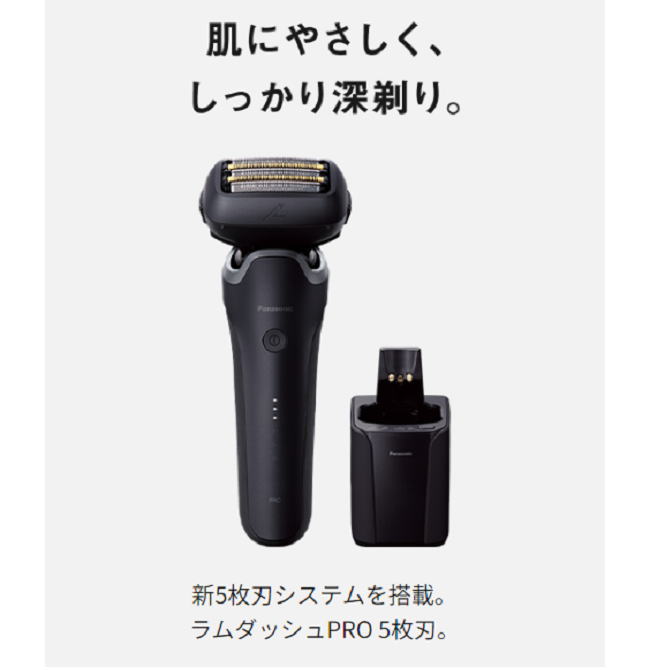 楽天市場】パナソニック ラムダッシュPRO 5枚刃 ES-L570D-K クロ
