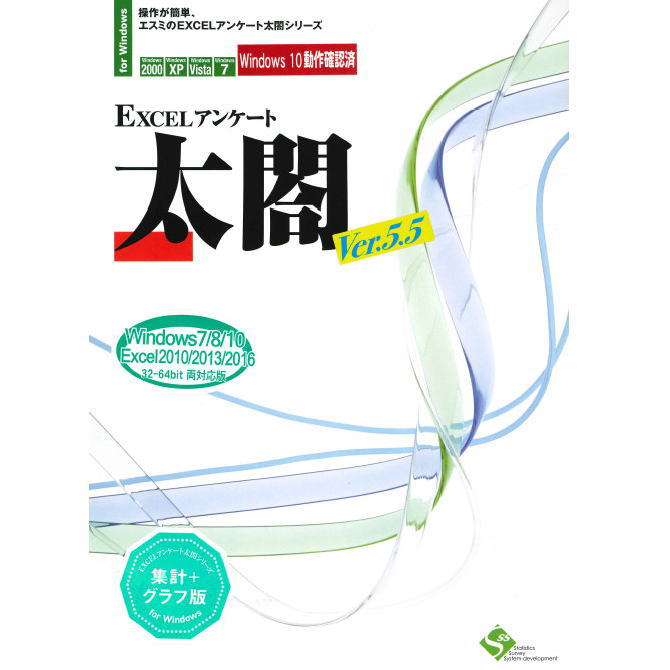 ｴﾝﾄﾘｰ至要たる確からしさ1/2最大限度100%Pﾊﾞｯｸ! EXCEL質問用紙太閤Ver.5.5 (累算+グラフ記録版)【NE直】