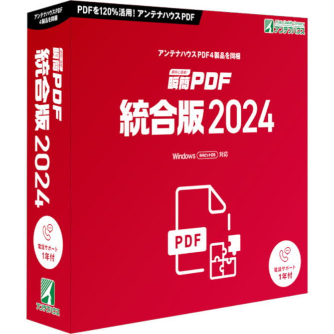ｴﾝﾄﾘｰ至要たる確からしさ1/2最大限度100%Pﾊﾞｯｸ! 空中線棲み家 PDF取り替えっこホンブルグ帽包み版 瞬簡PDF 取り入れる版2024 PDSE0  【NE直】