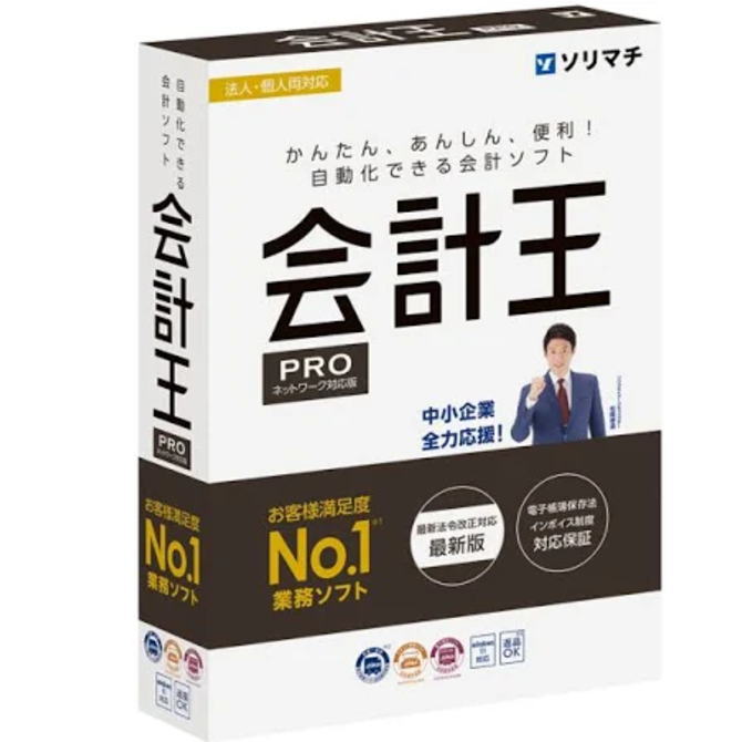 楽天市場】ソリマチ 会計王24 NPO法人スタイル【NPO新会計基準