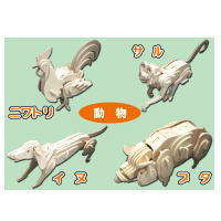手作りキット お祭りにイベントに みんなで楽しく作ろう! パーツを抜いて組み立てる 80個入り 3Dパズル作り 動物