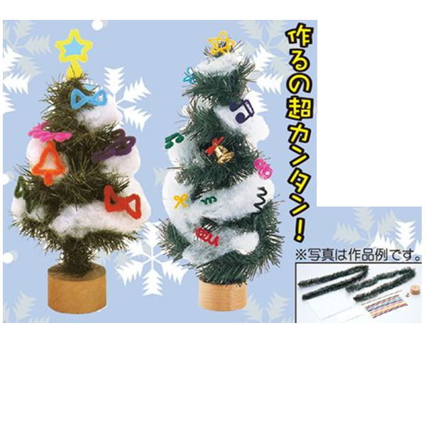 最新人気 手作りキット お祭りにイベントに みんなで楽しく作ろう 簡単にクリスマスツリーが作れる 30個入り クリスマスツリー作り 期間限定送料無料 Www Tecstore Co Uk